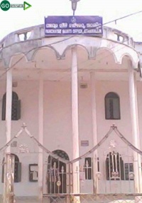 Athmallik block office